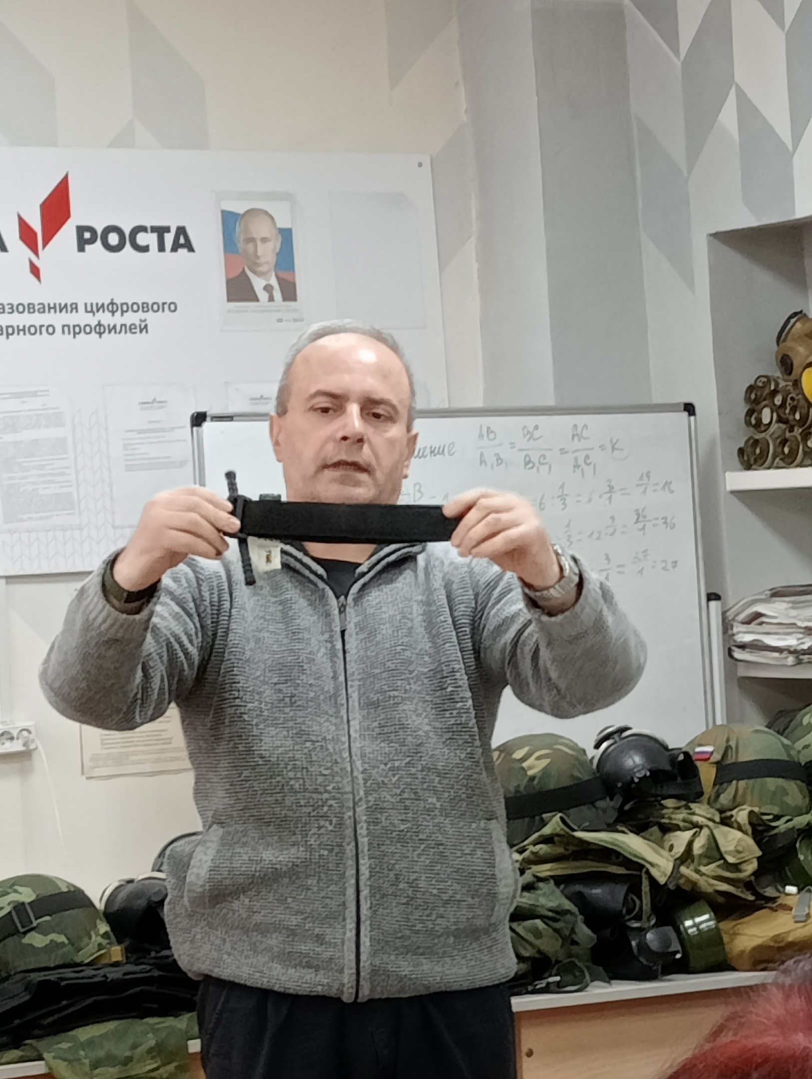 Методическое мероприятие &amp;quot;Возможности использования оборудования образовательных центров&amp;quot;Точка Роста&amp;quot; (1 часть).